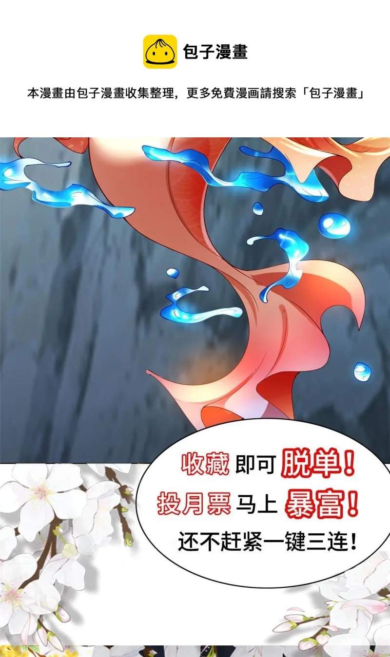 129 尝尝我这一剑 第53页