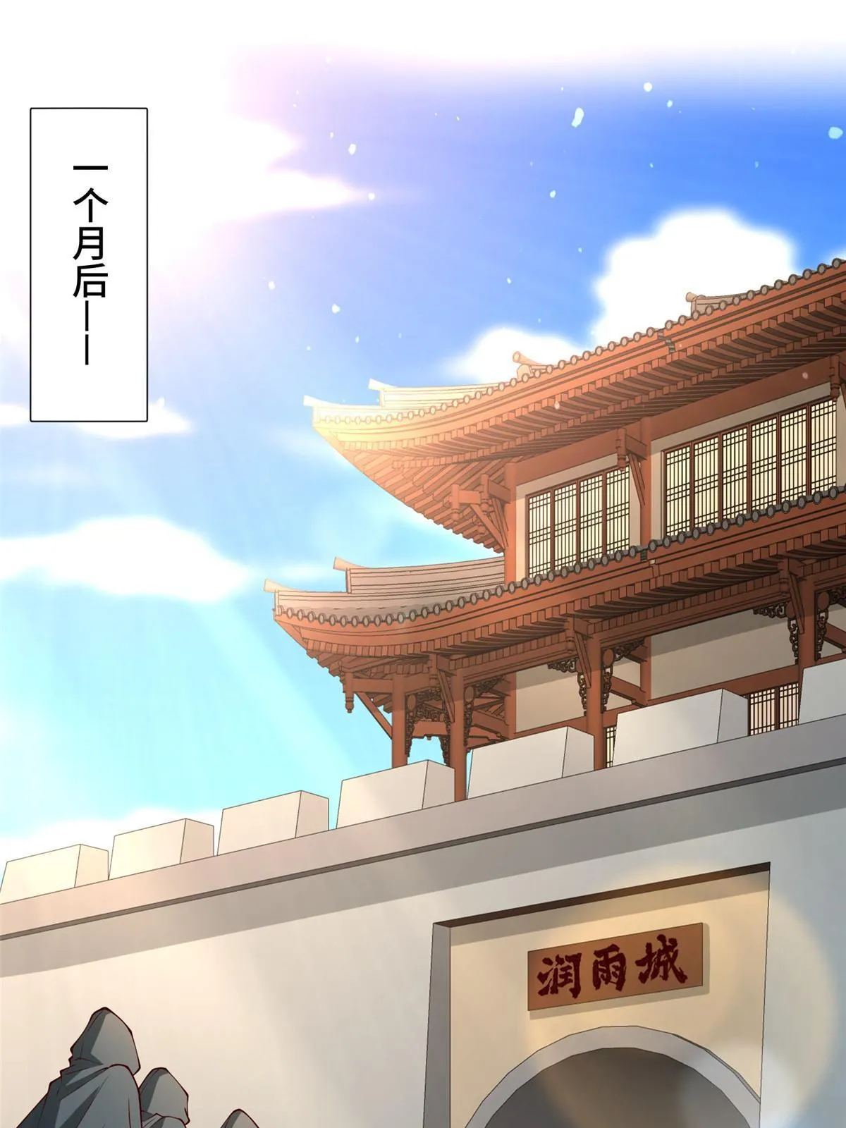 160 翻脸 第4页
