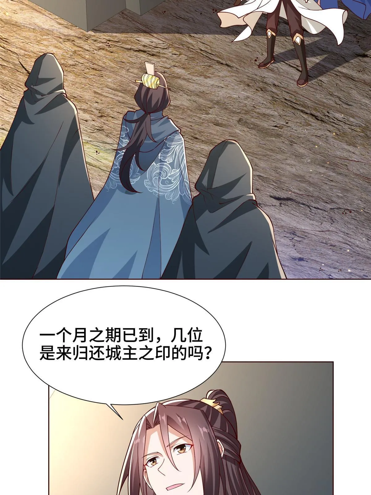 160 翻脸 第7页