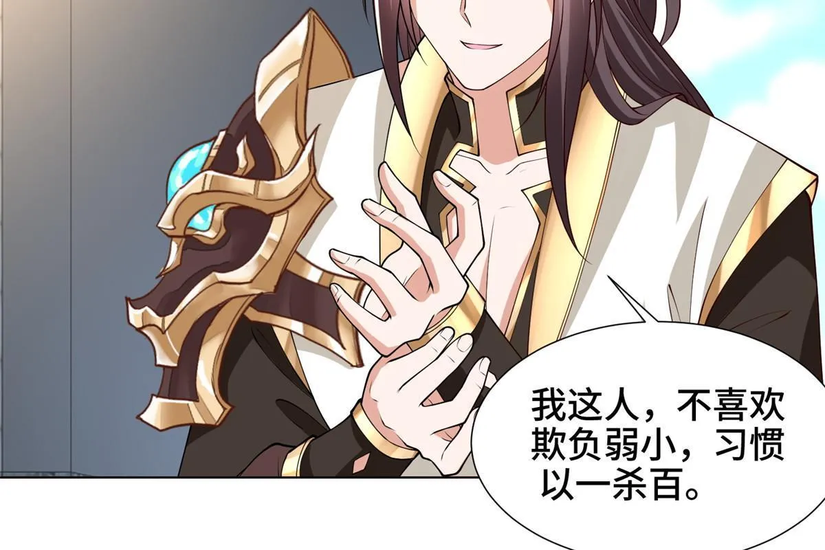 160 翻脸 第23页