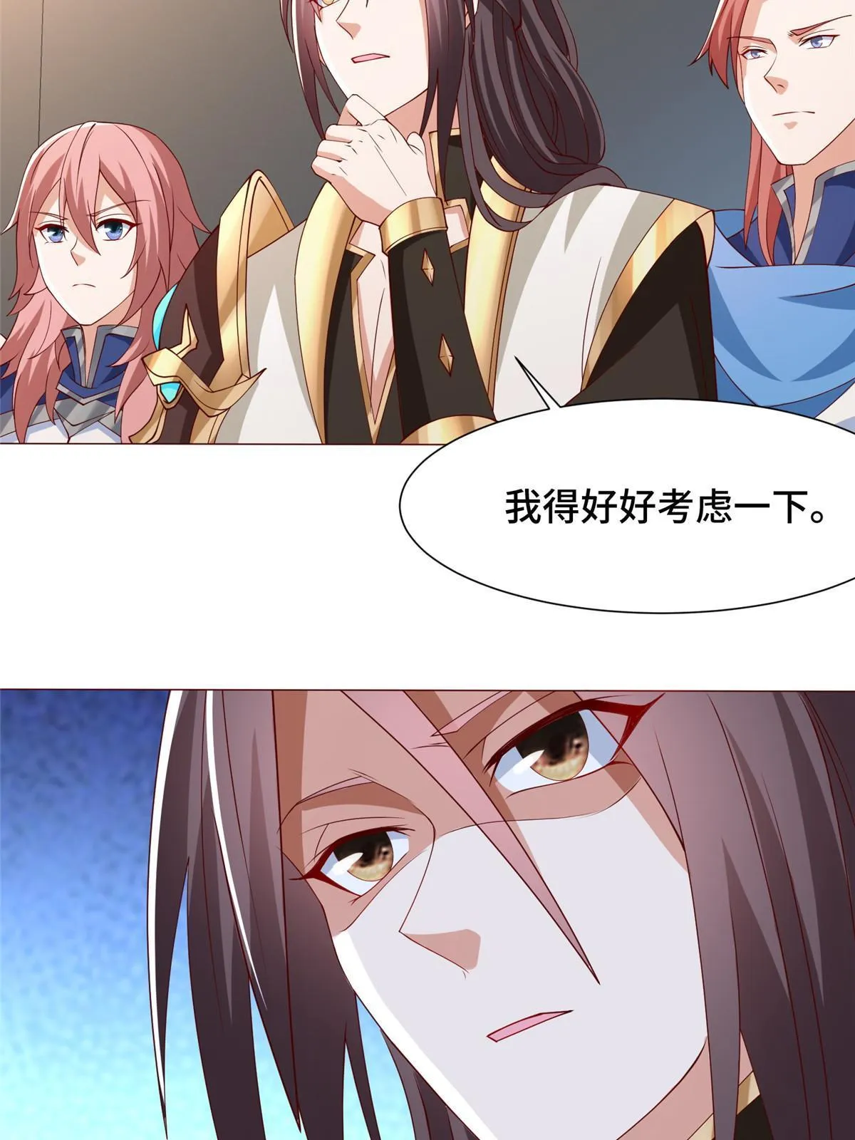160 翻脸 第30页