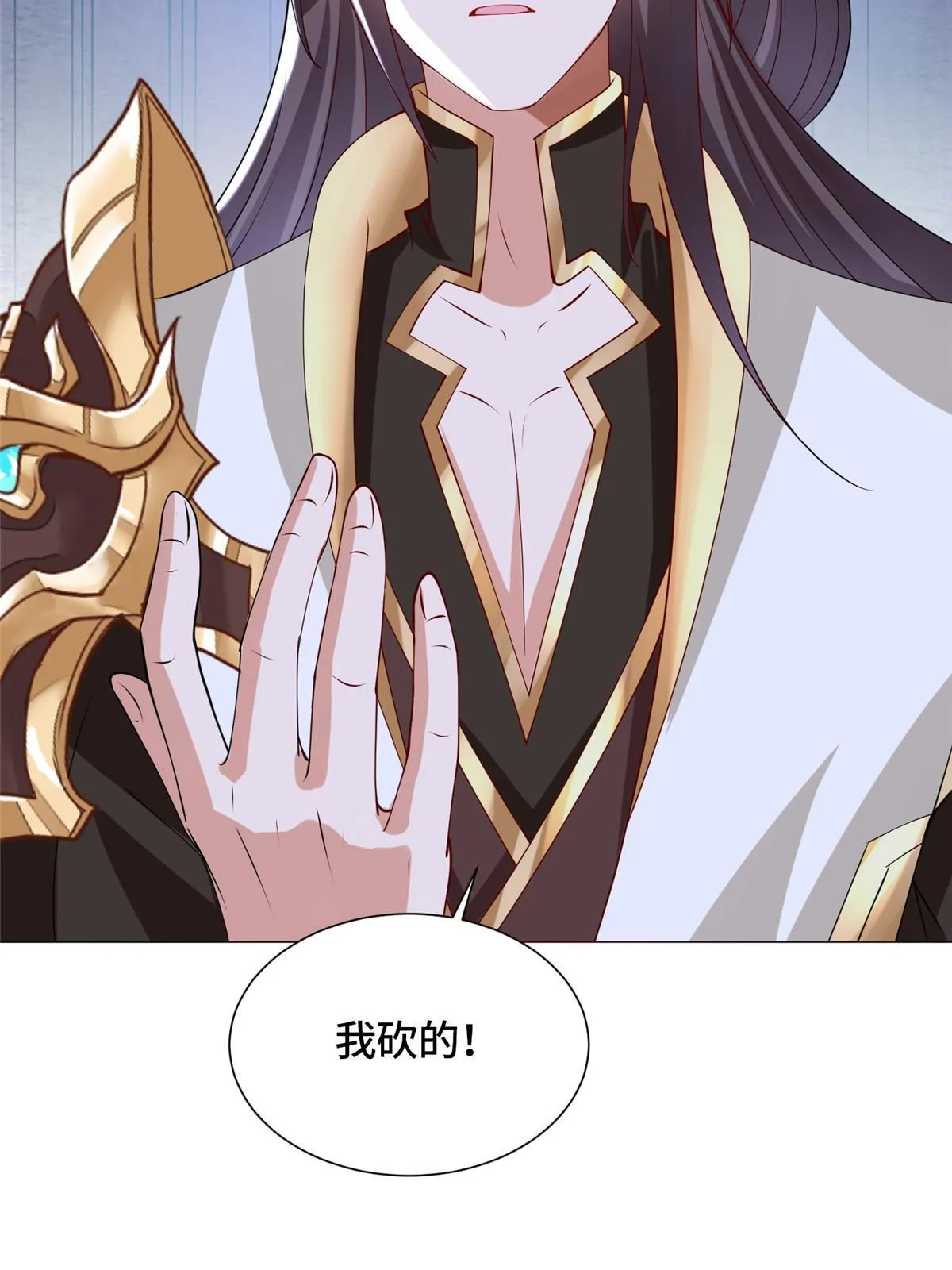 160 翻脸 第42页