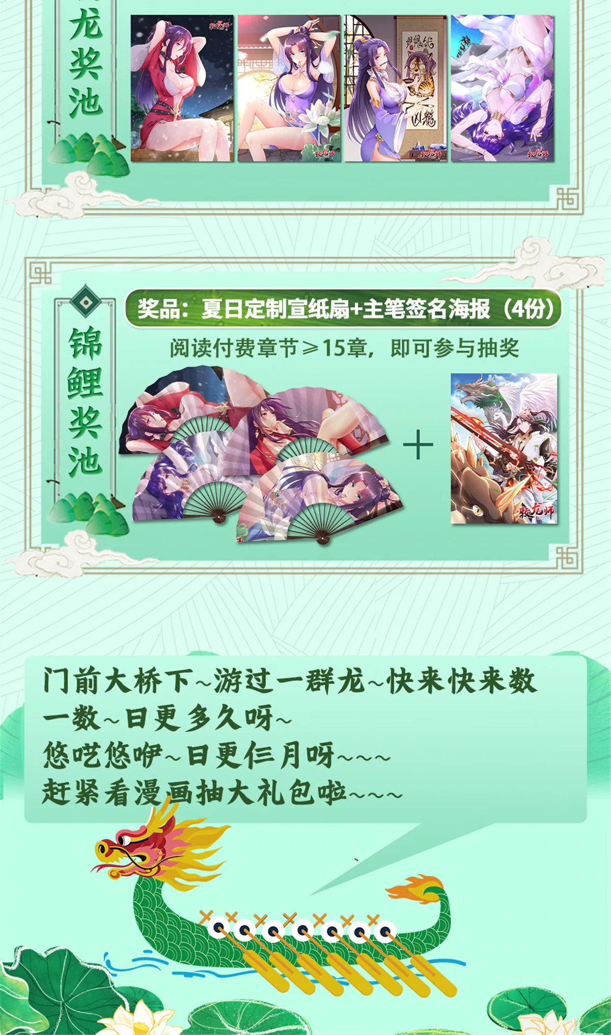 160 翻脸 第46页