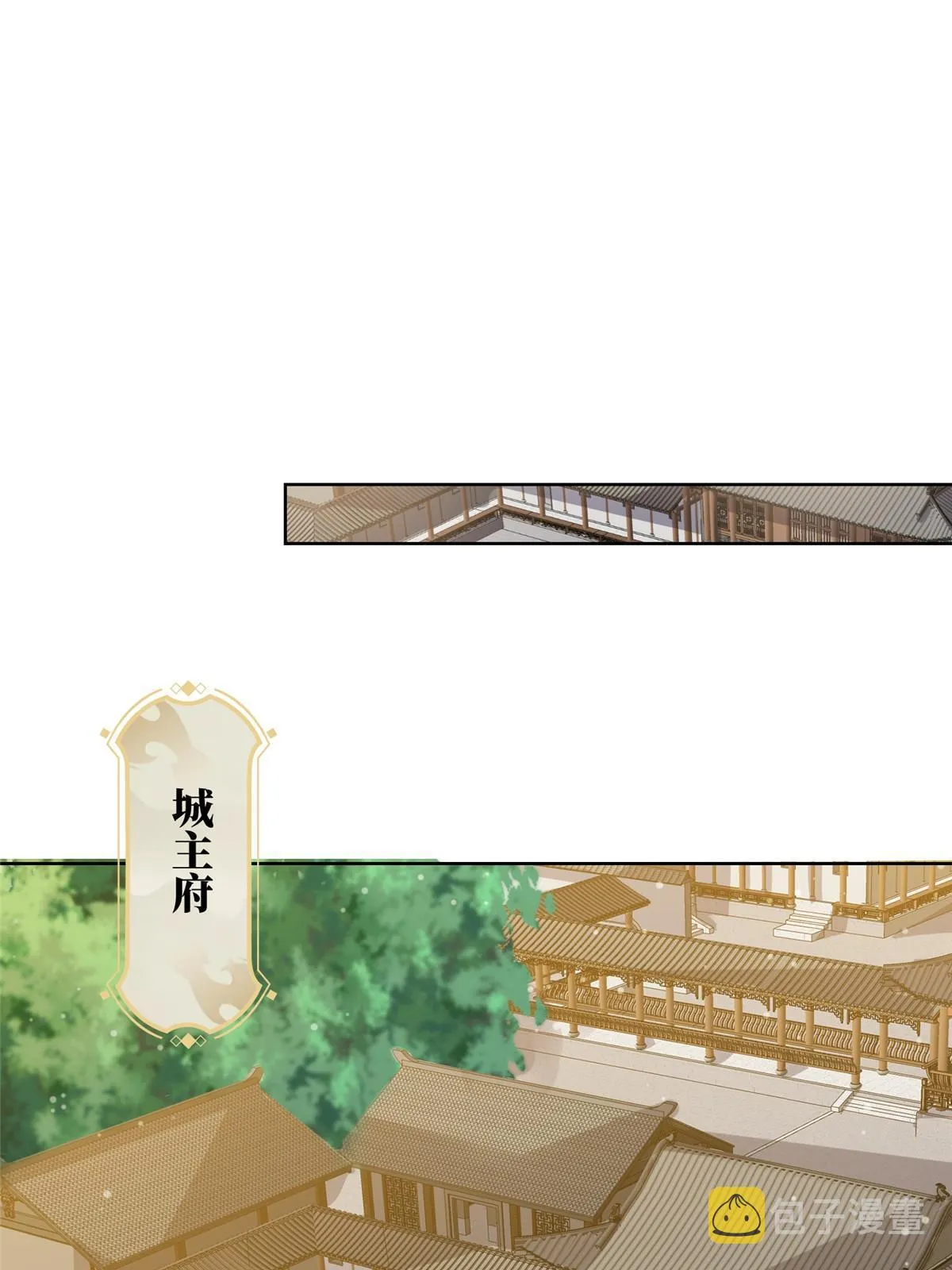159 神凡学院来人 第37页