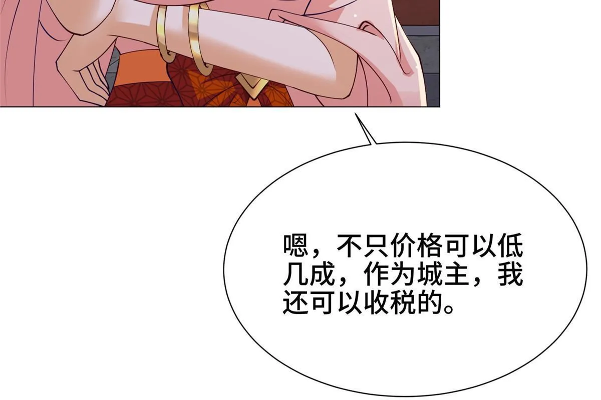 159 神凡学院来人 第49页