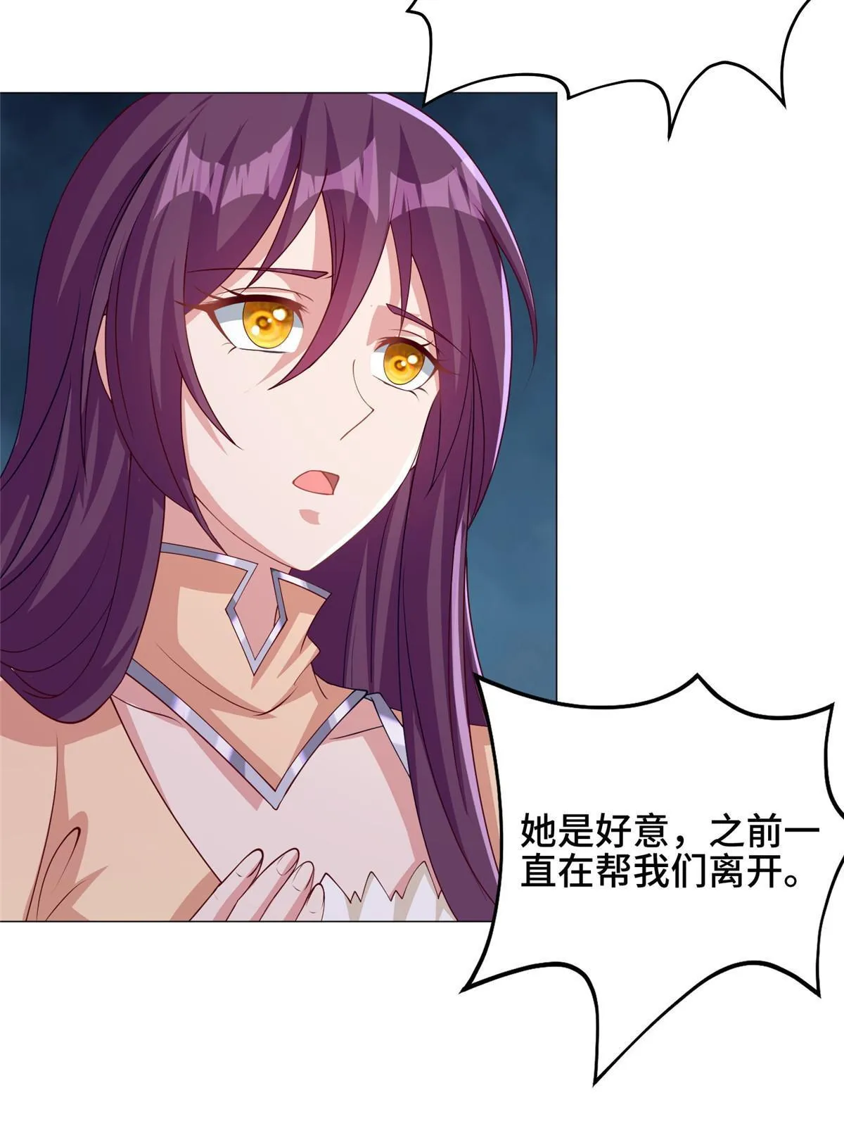 158 邪恶阴灵师 第16页