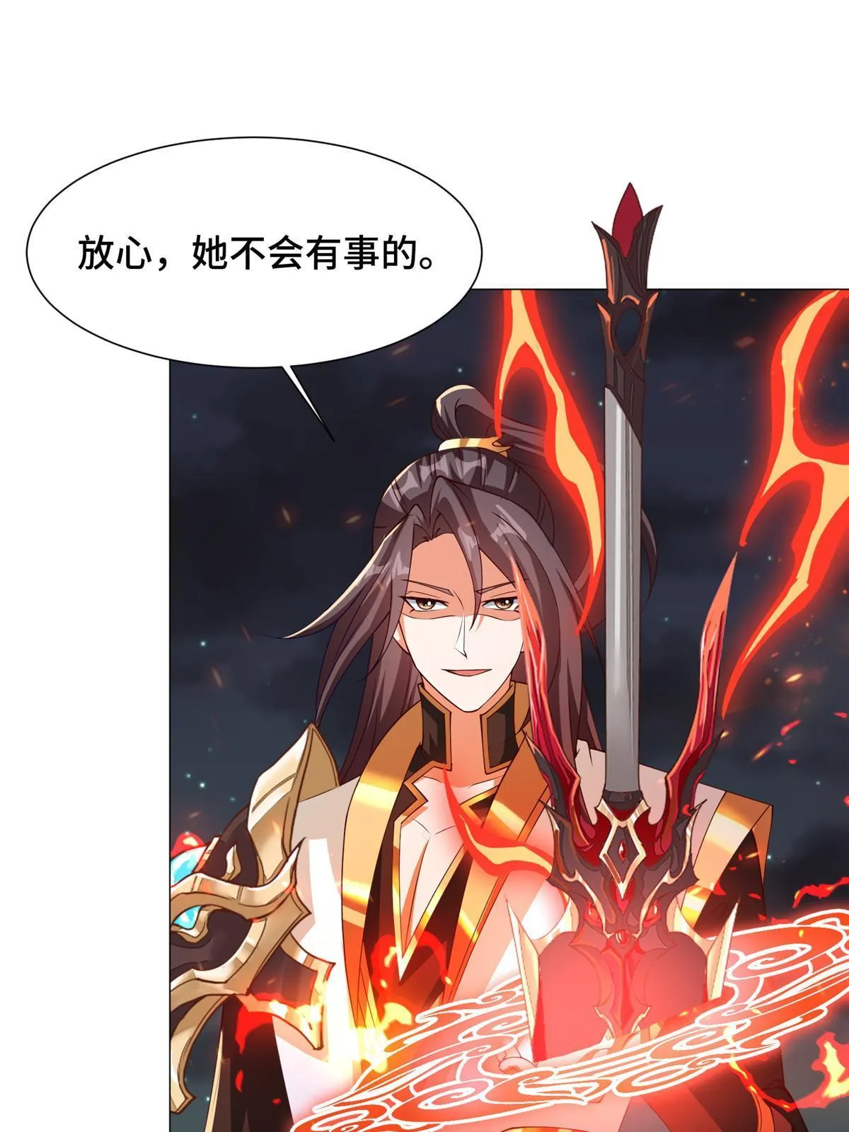158 邪恶阴灵师 第17页