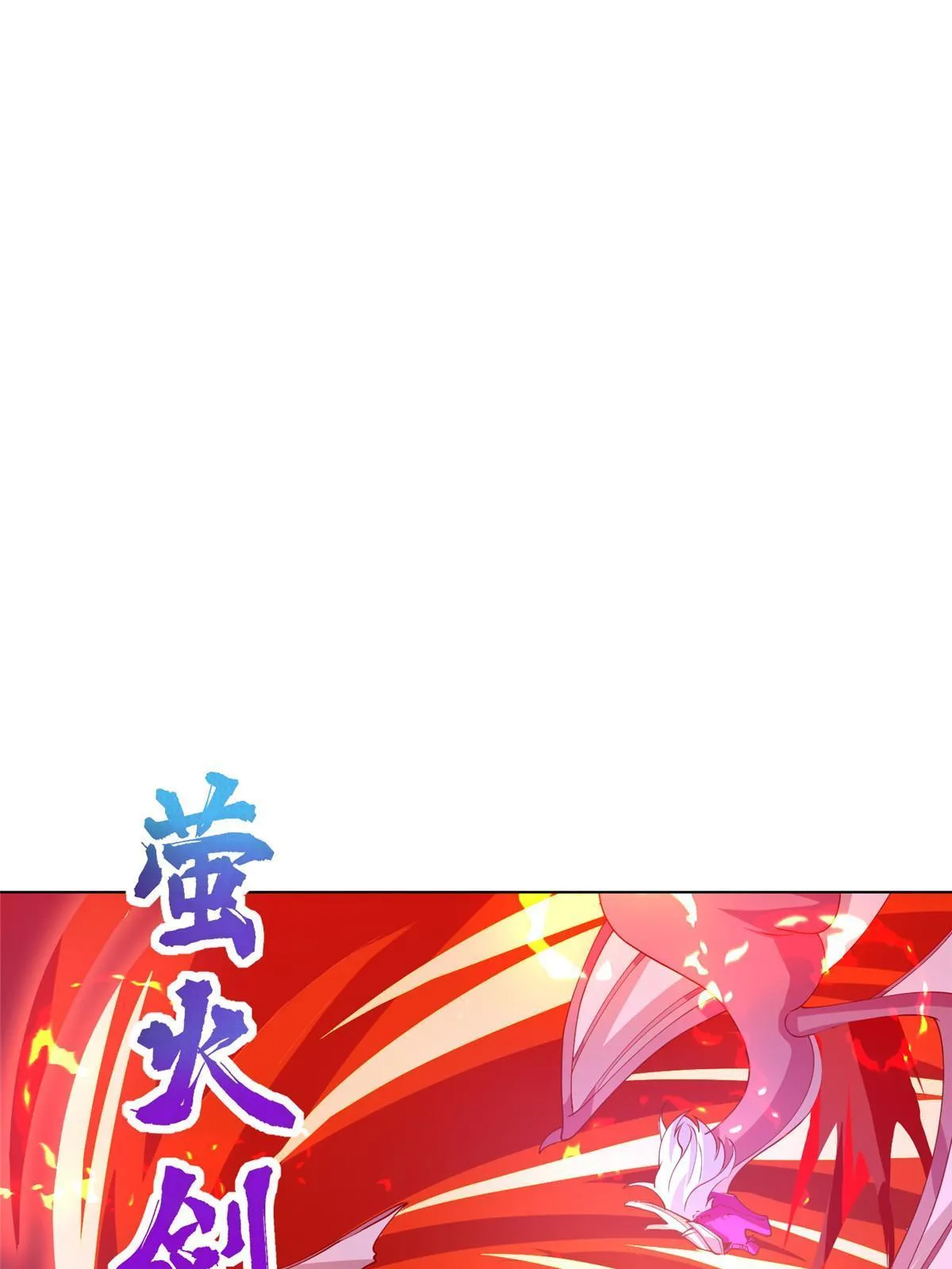 158 邪恶阴灵师 第28页