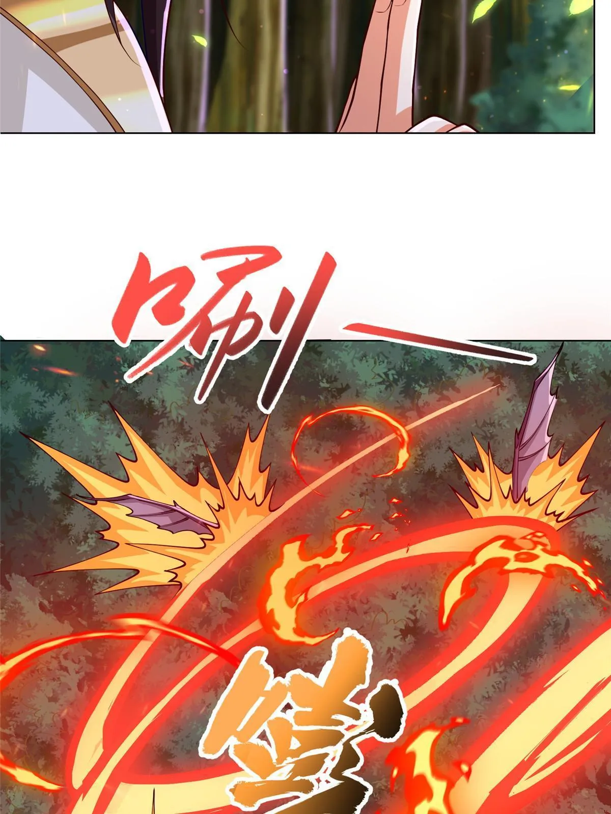 158 邪恶阴灵师 第39页