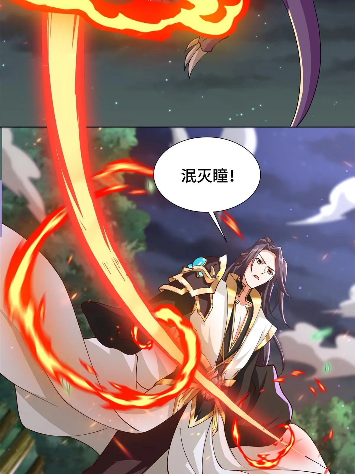 158 邪恶阴灵师 第41页