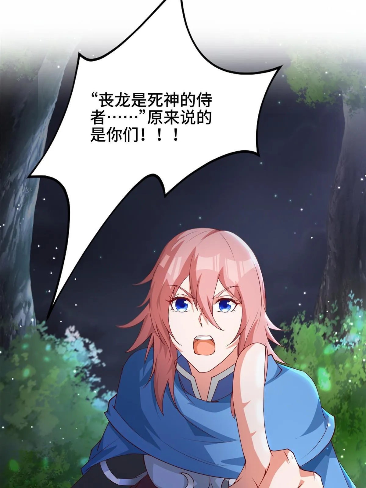 157 原形毕现 第4页