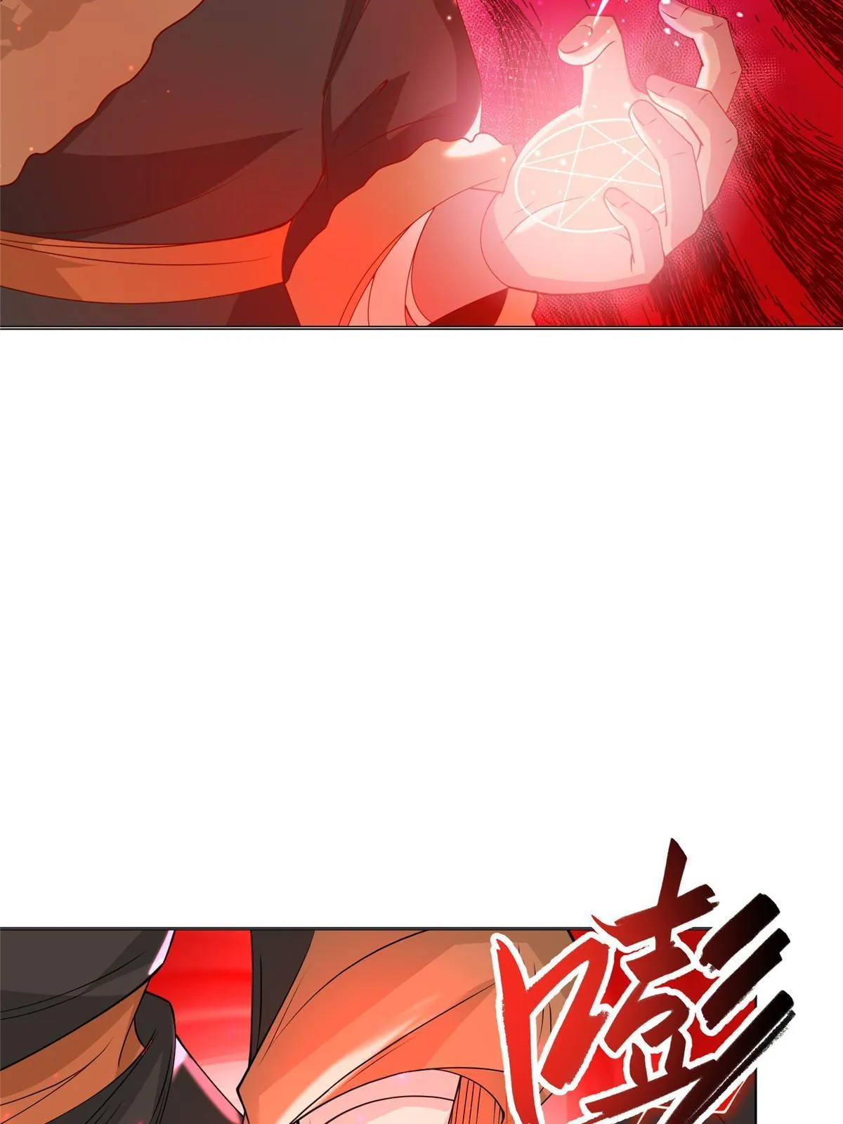 157 原形毕现 第7页