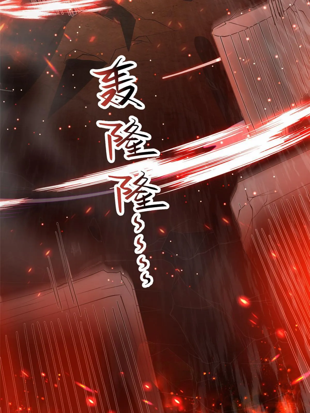 157 原形毕现 第10页