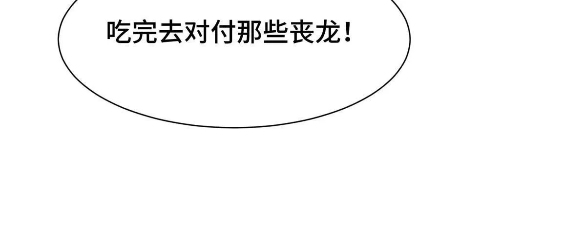 157 原形毕现 第23页