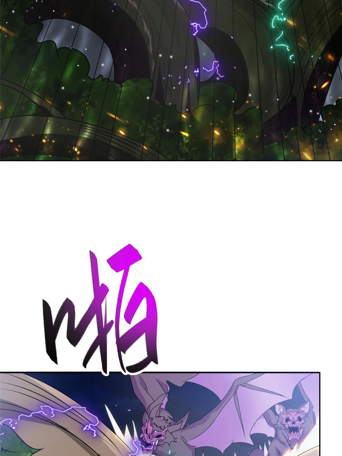 157 原形毕现 第26页