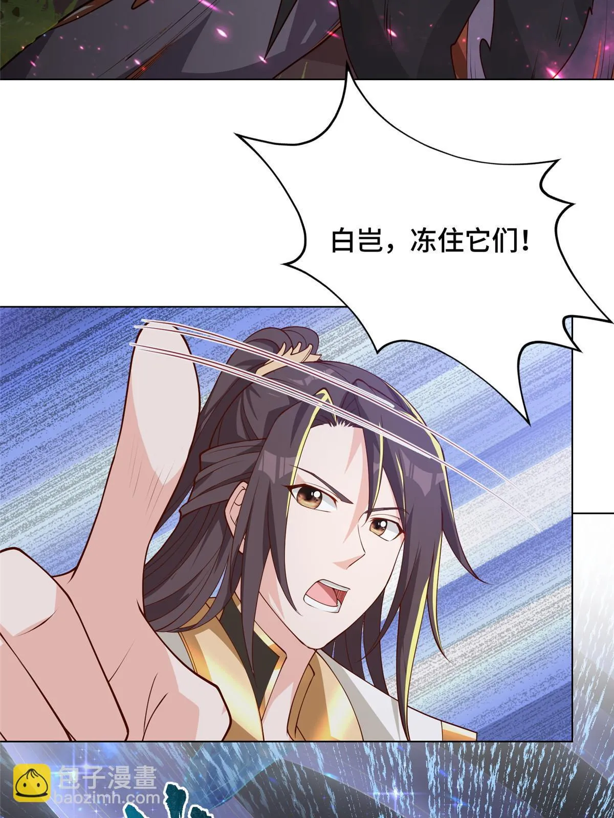 157 原形毕现 第31页