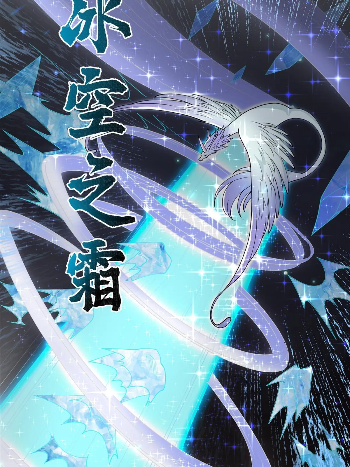 157 原形毕现 第32页