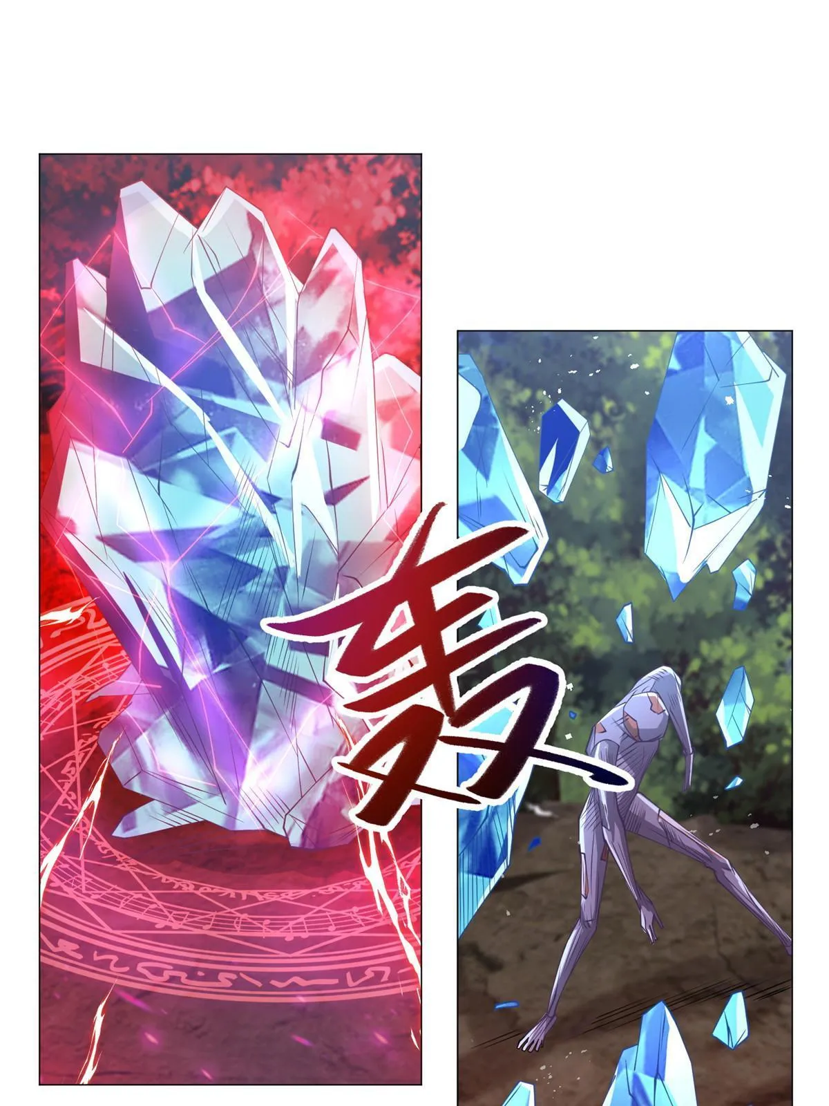 157 原形毕现 第39页