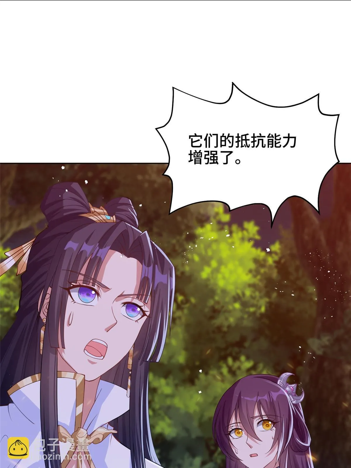 157 原形毕现 第42页