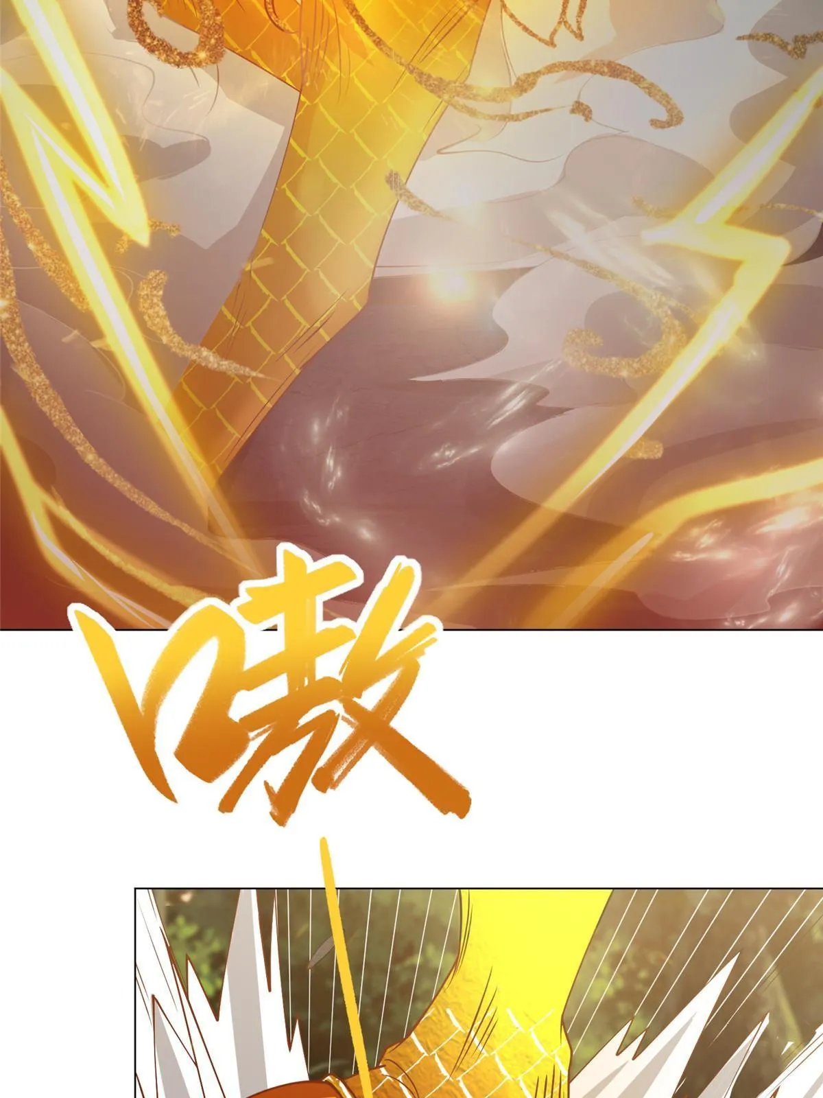157 原形毕现 第47页