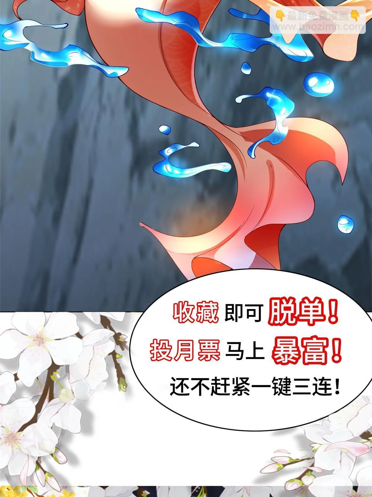 157 原形毕现 第53页