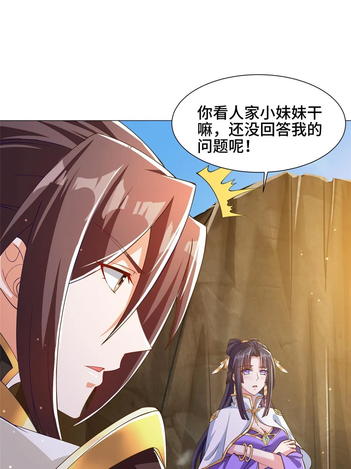 155 事出蹊跷 第48页