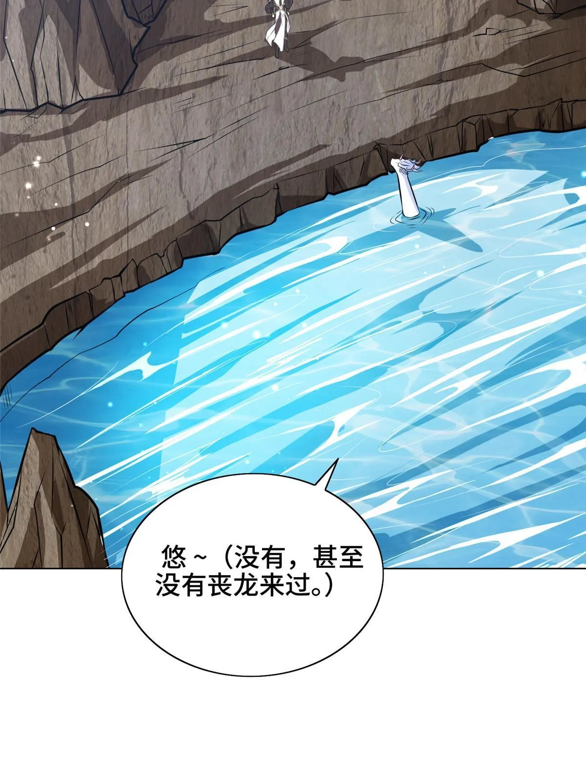 155 事出蹊跷 第57页