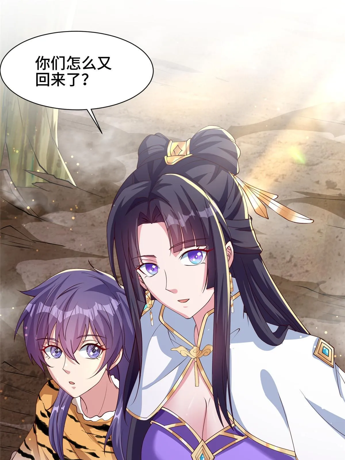 153 龙不够用 第4页