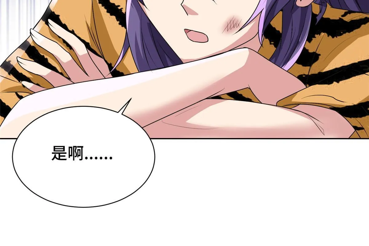 153 龙不够用 第13页