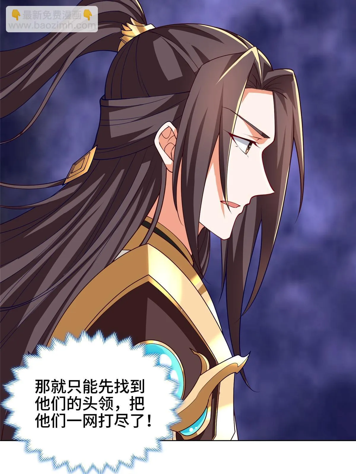 153 龙不够用 第43页