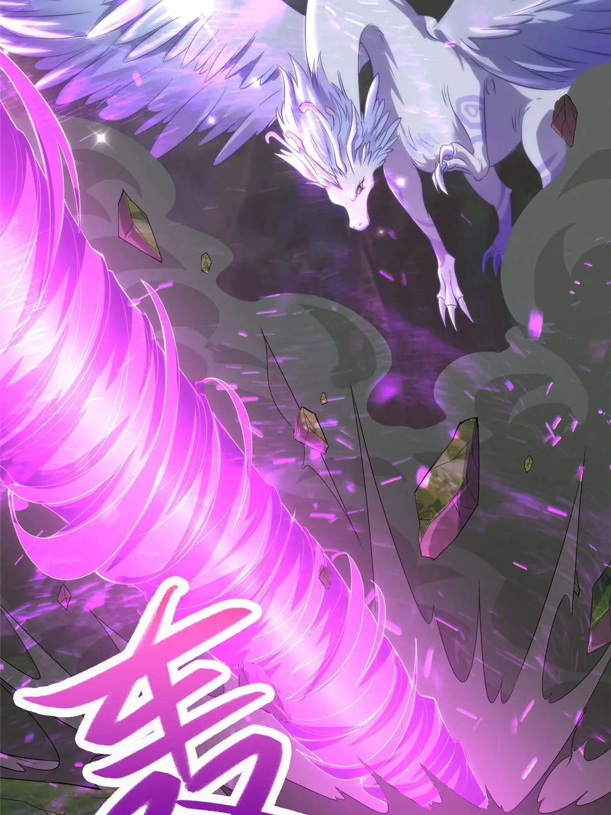 152 满载而归 第7页