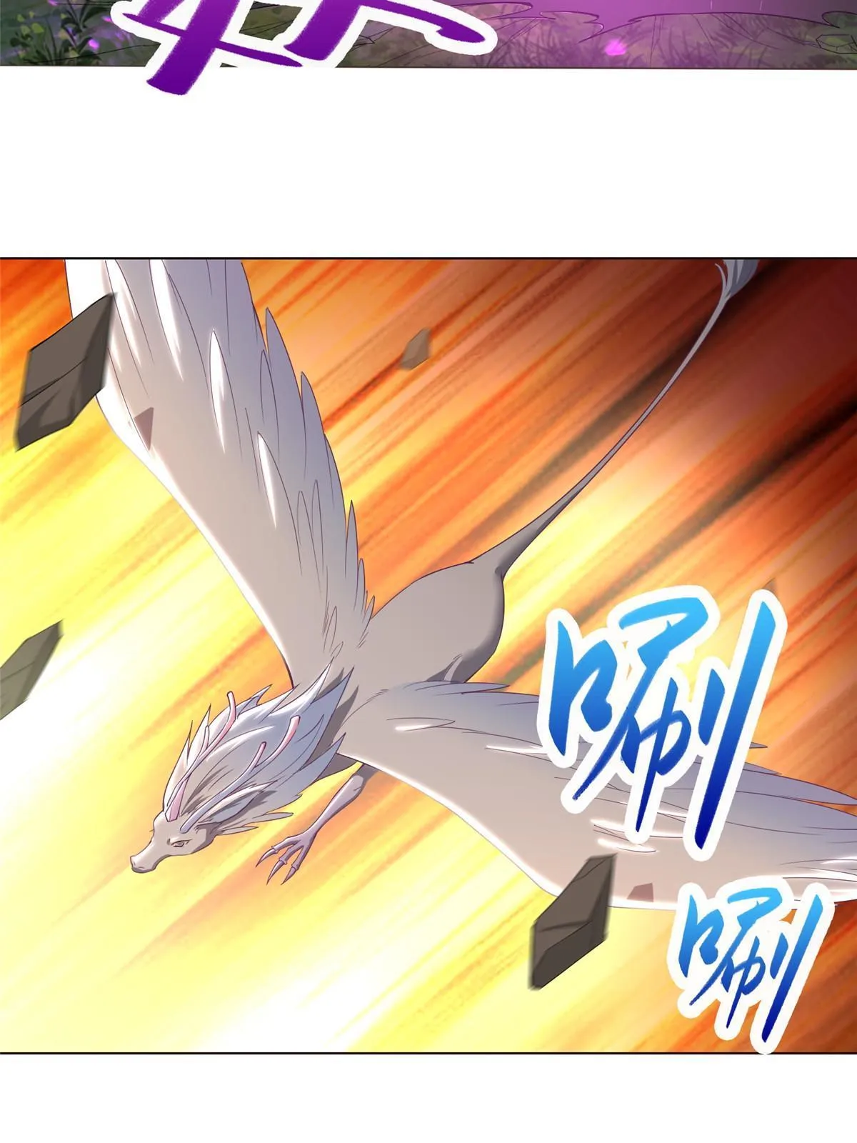 152 满载而归 第8页