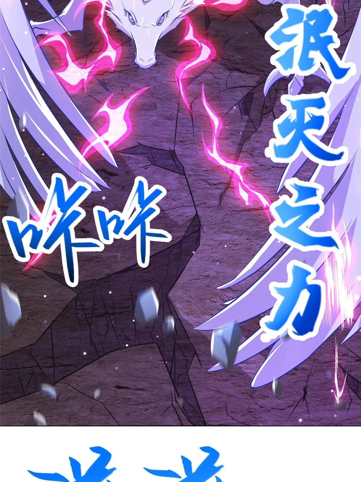 152 满载而归 第11页