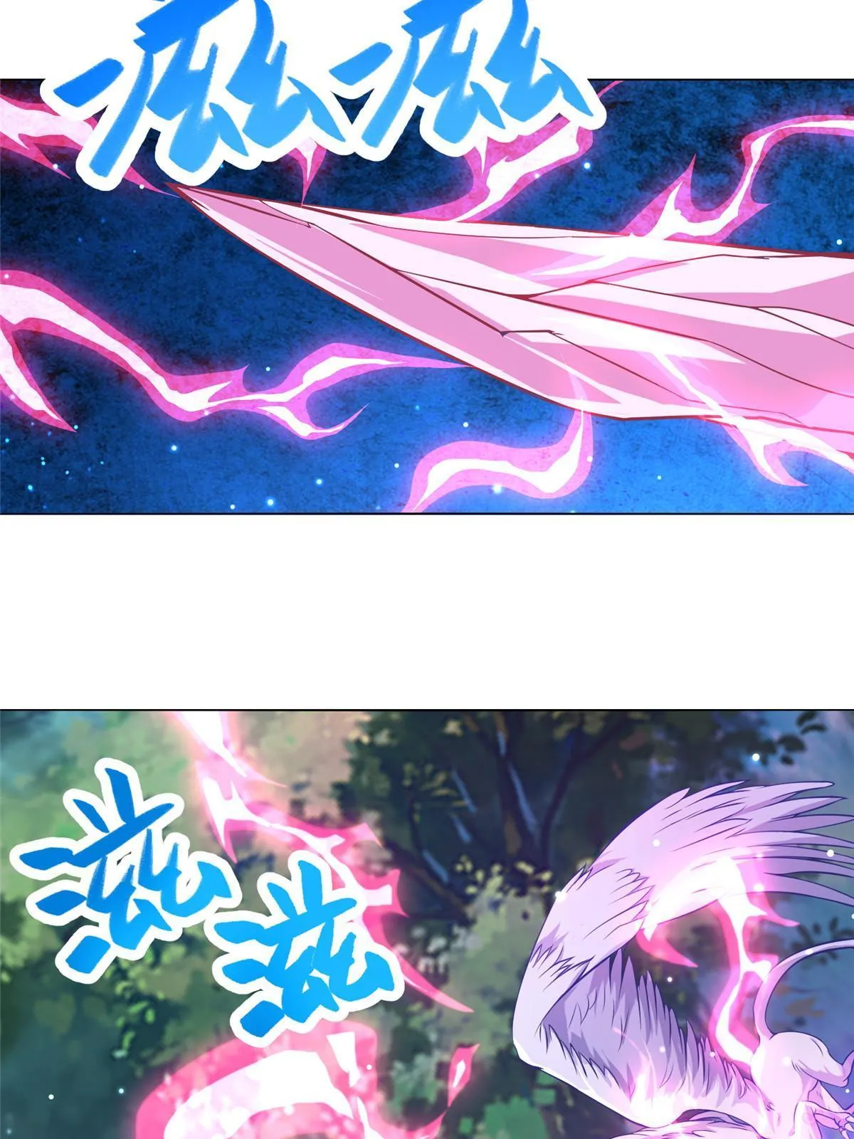 152 满载而归 第12页