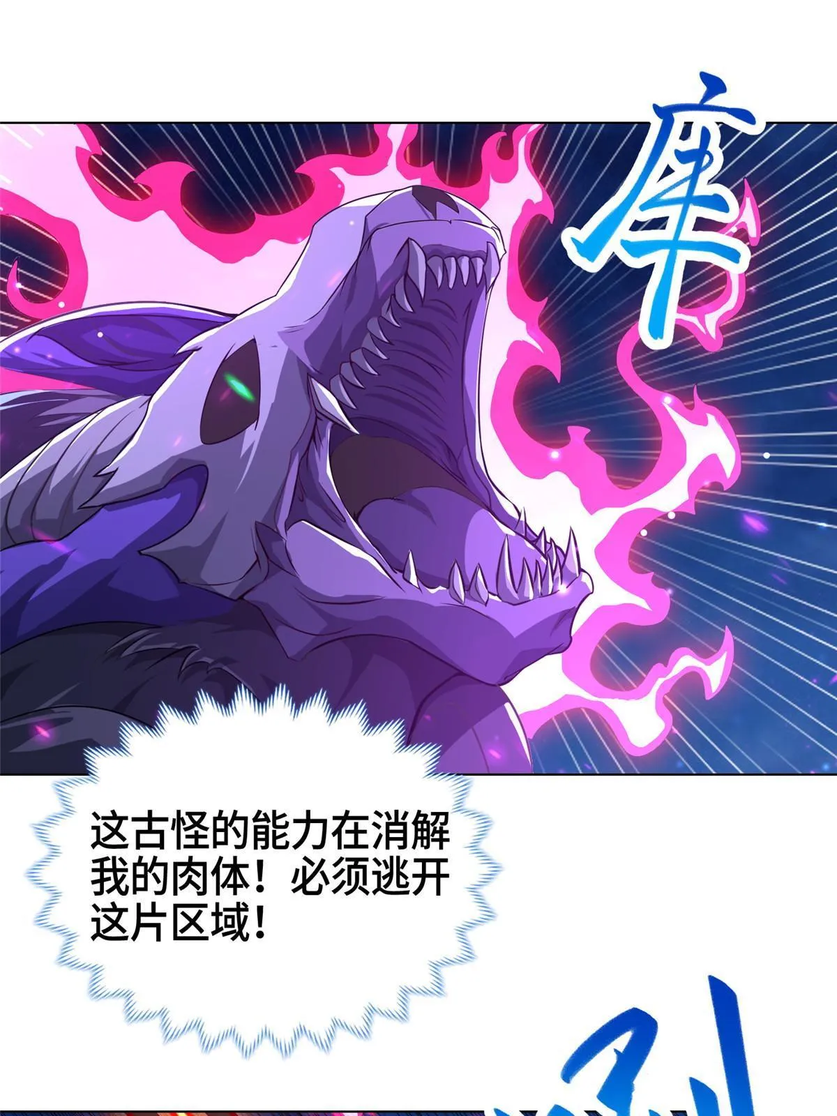 152 满载而归 第14页