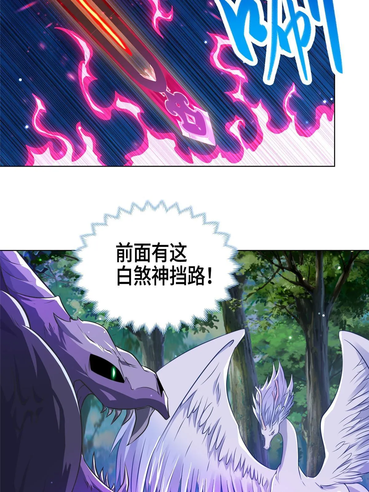 152 满载而归 第15页