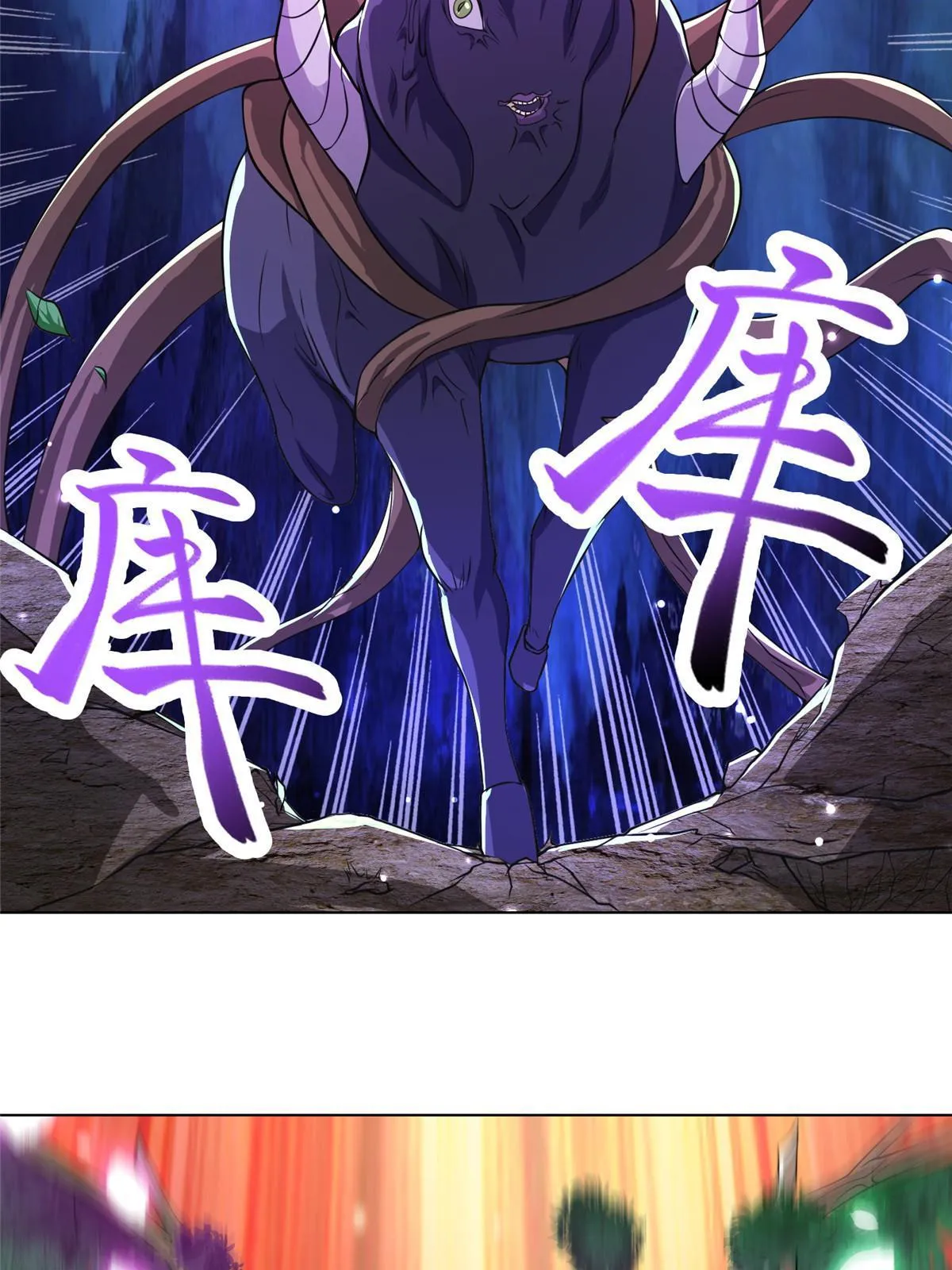 152 满载而归 第21页