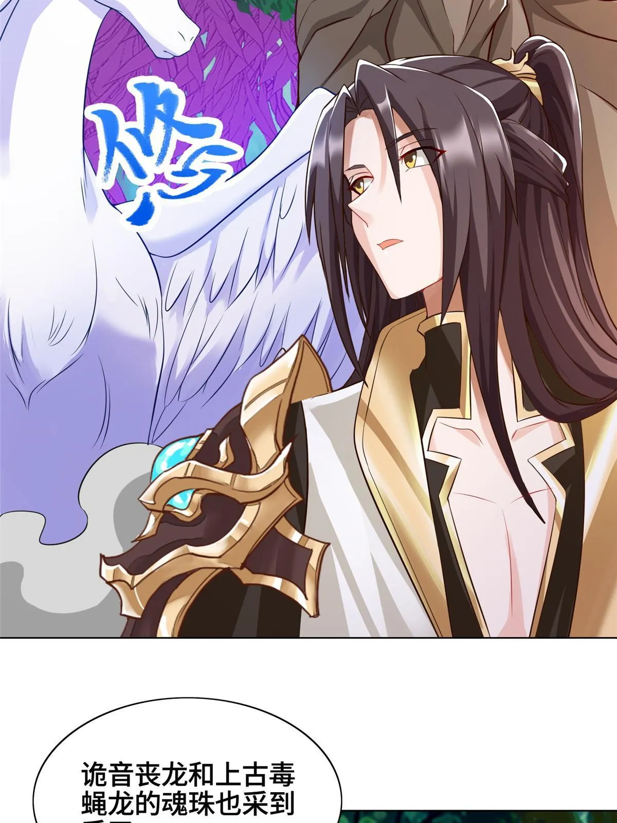 152 满载而归 第26页