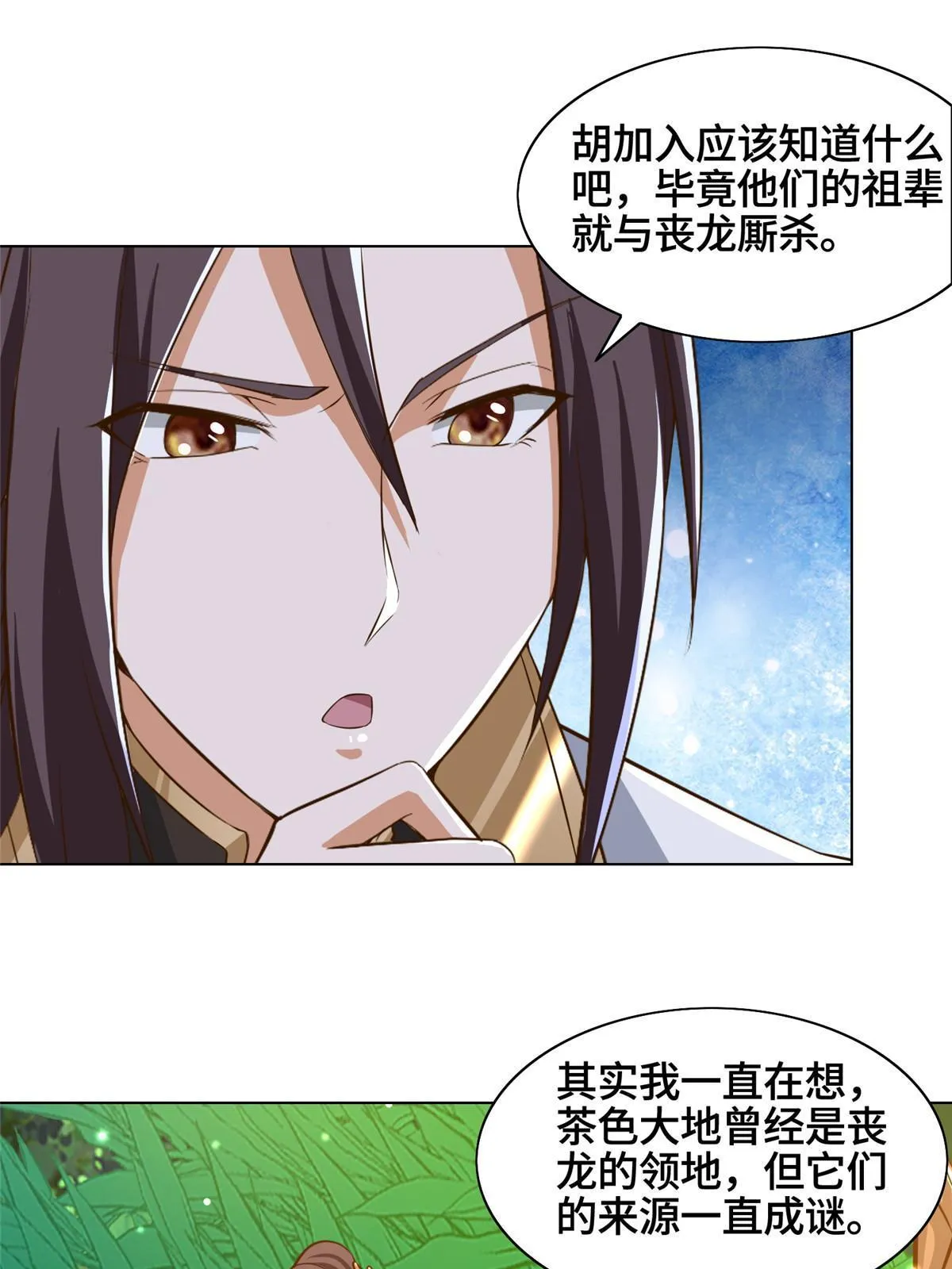 152 满载而归 第34页