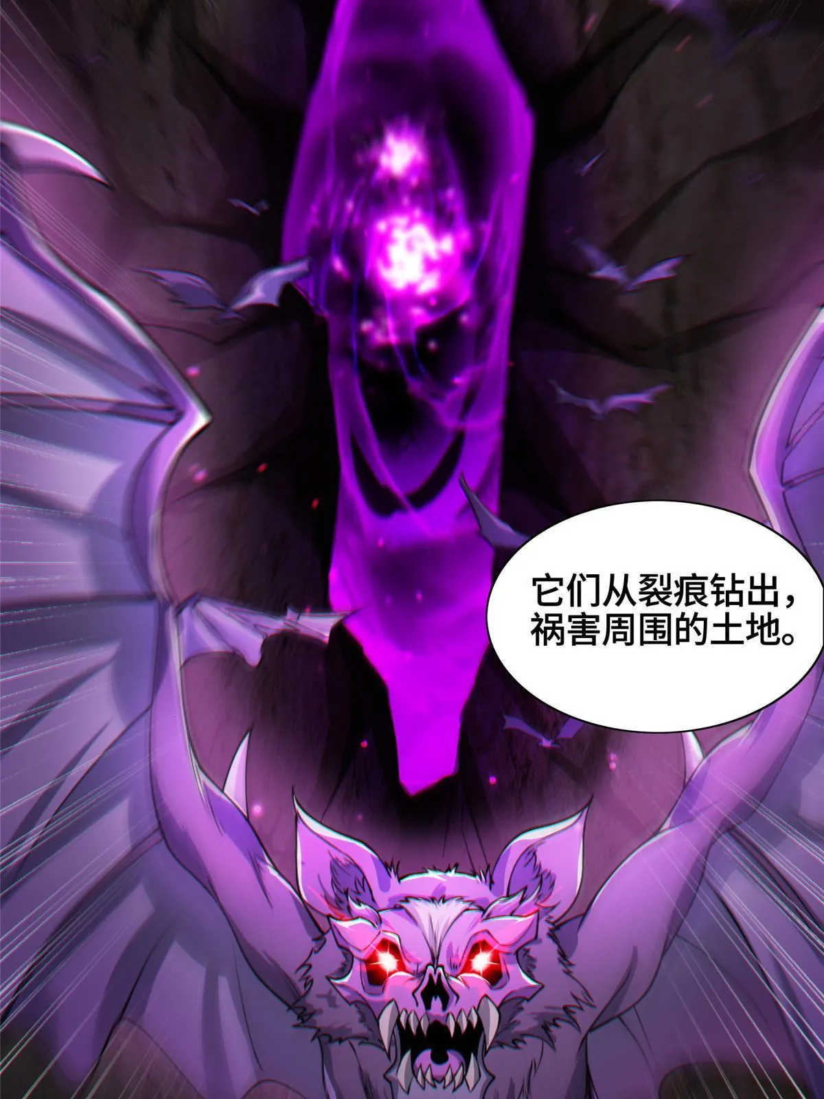 152 满载而归 第36页