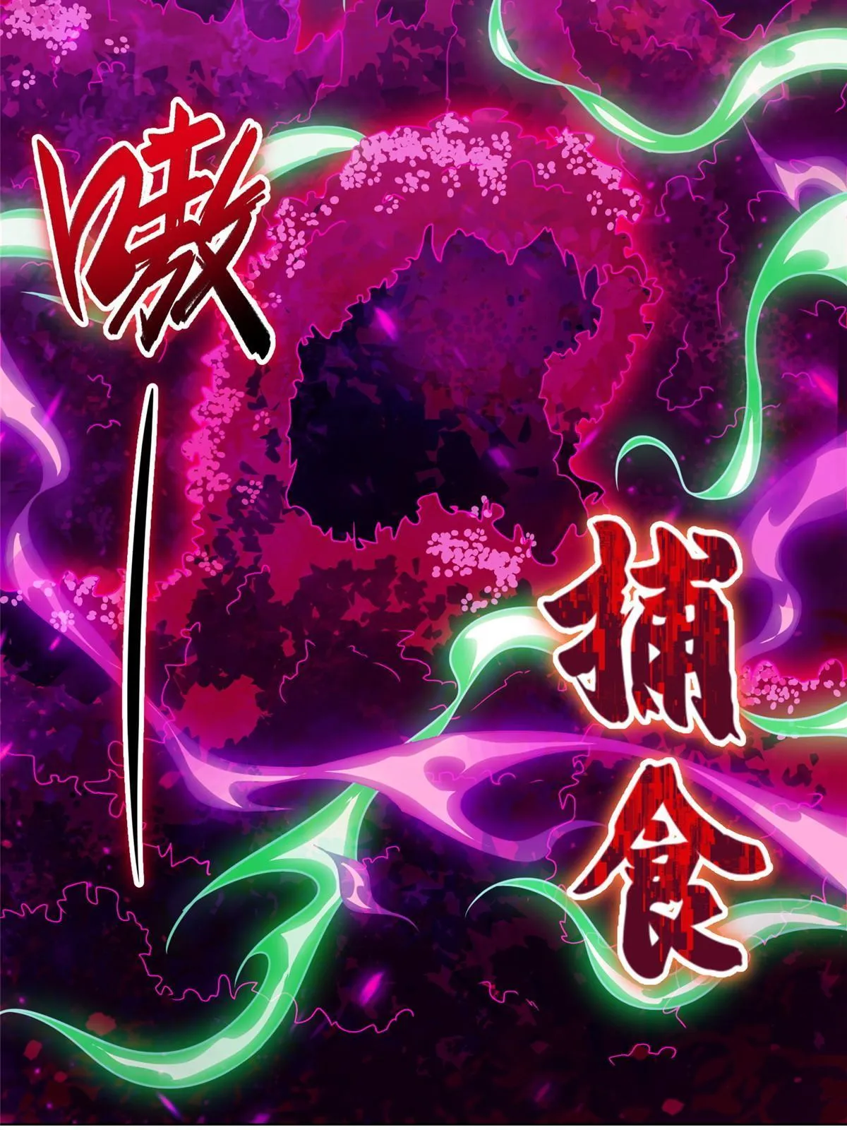 151 华丽夹击 第17页