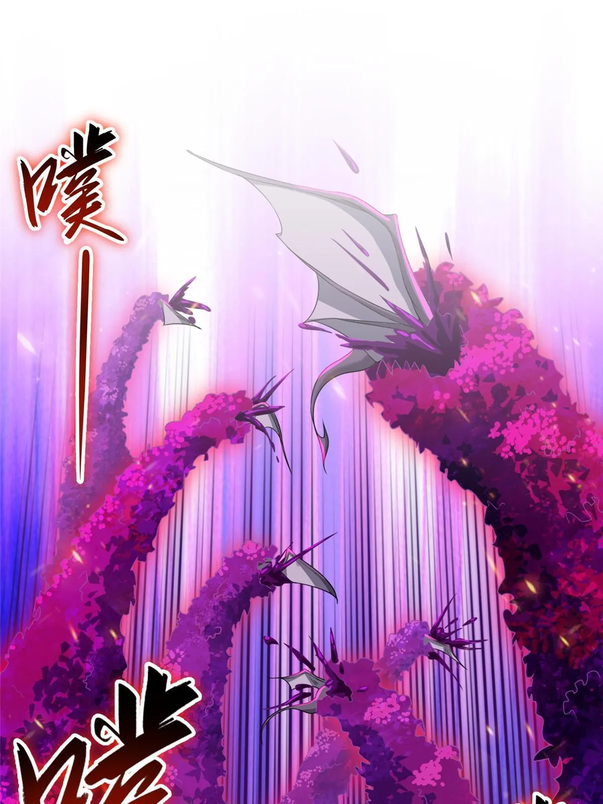 151 华丽夹击 第19页