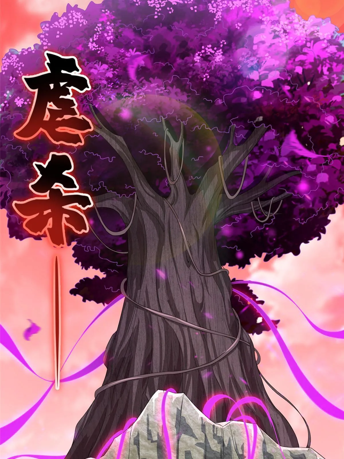 151 华丽夹击 第25页