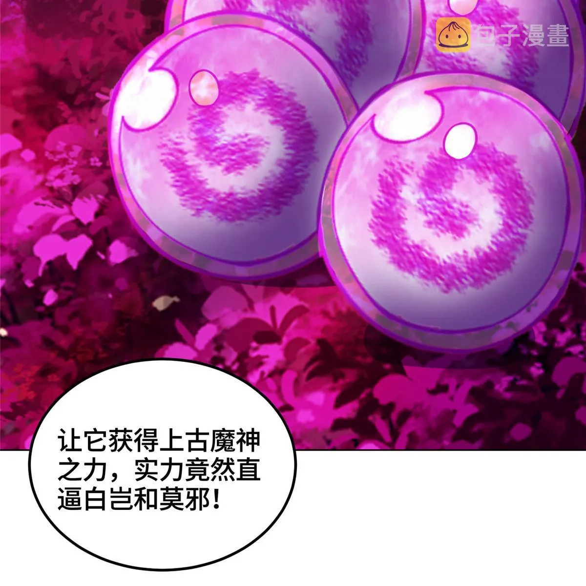 151 华丽夹击 第28页