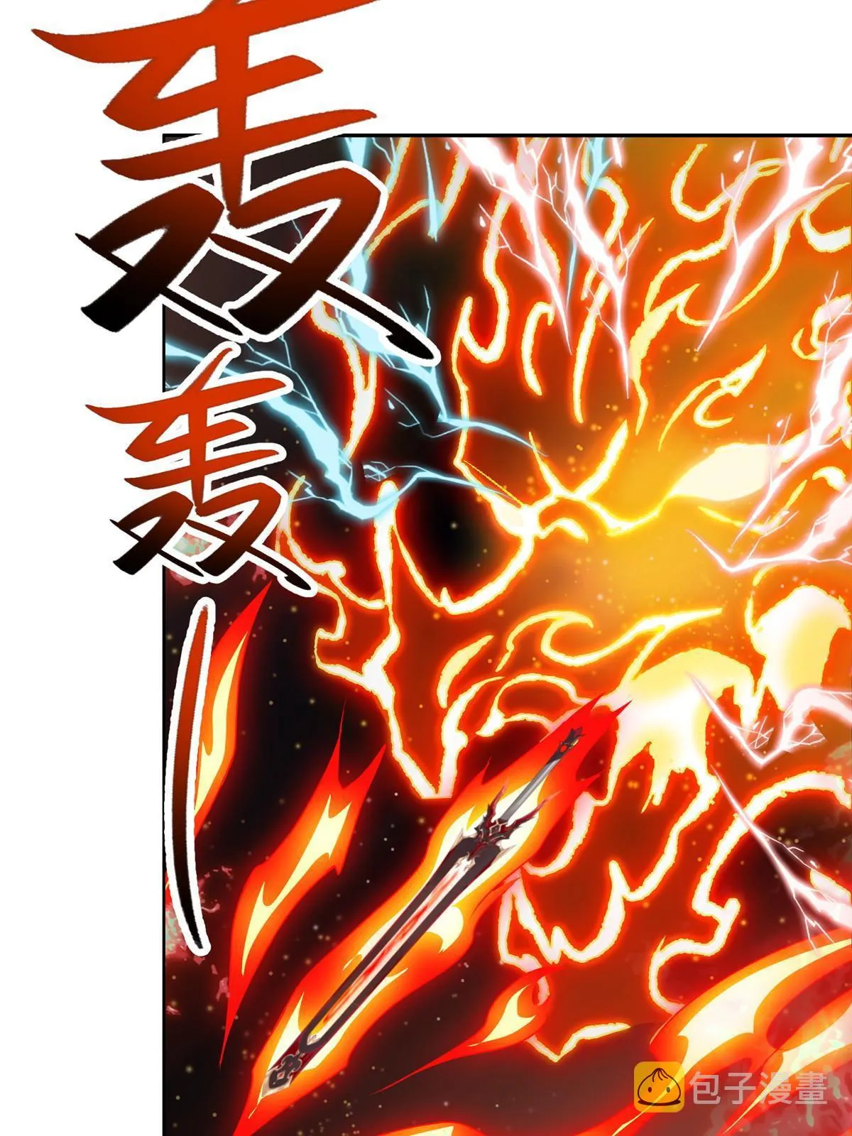 150青卓蜕变 第11页
