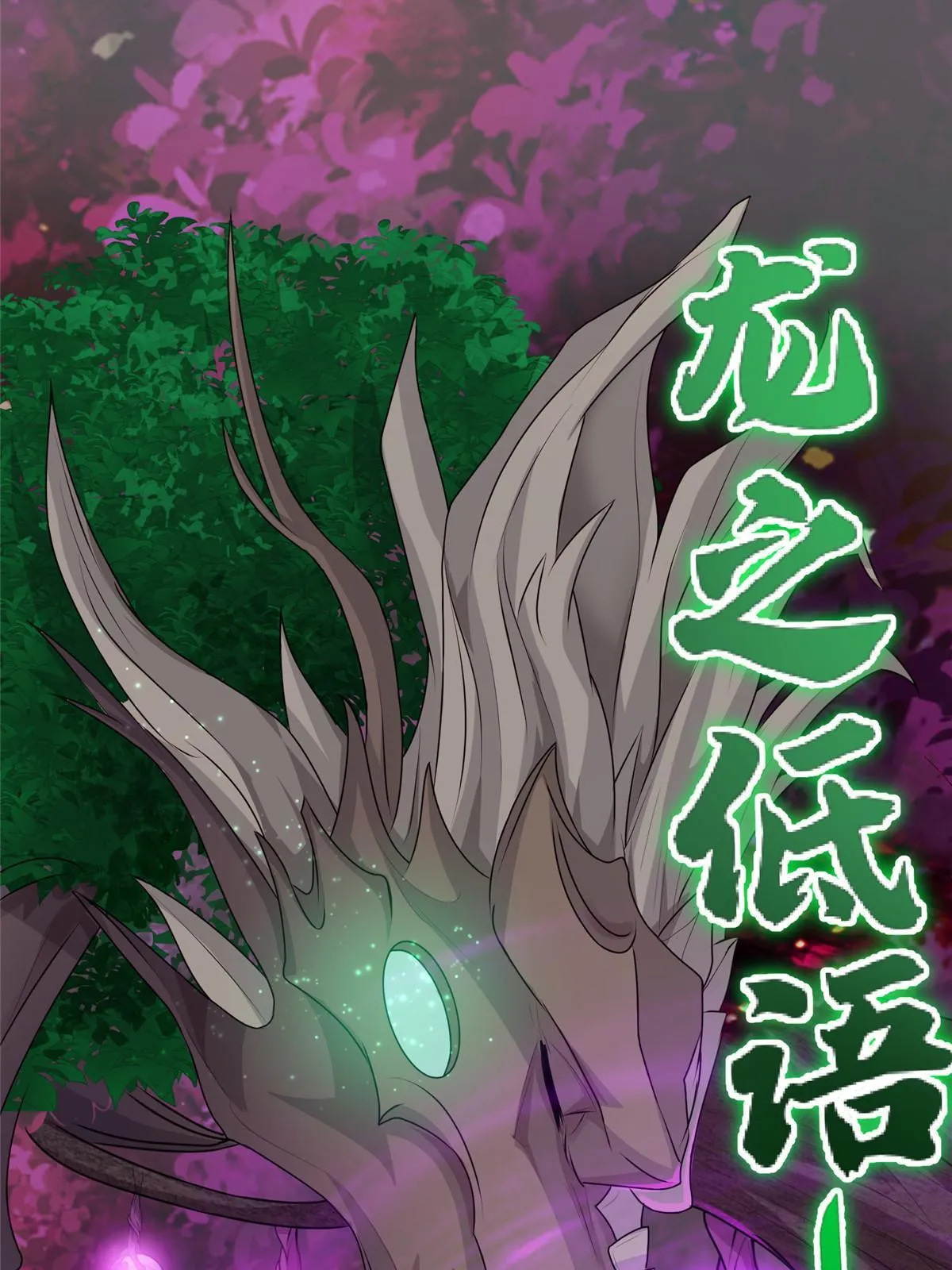 150青卓蜕变 第16页
