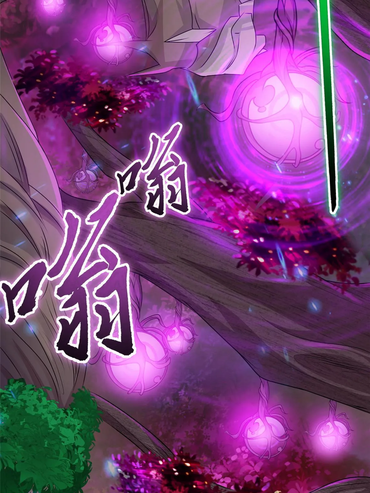 150青卓蜕变 第17页