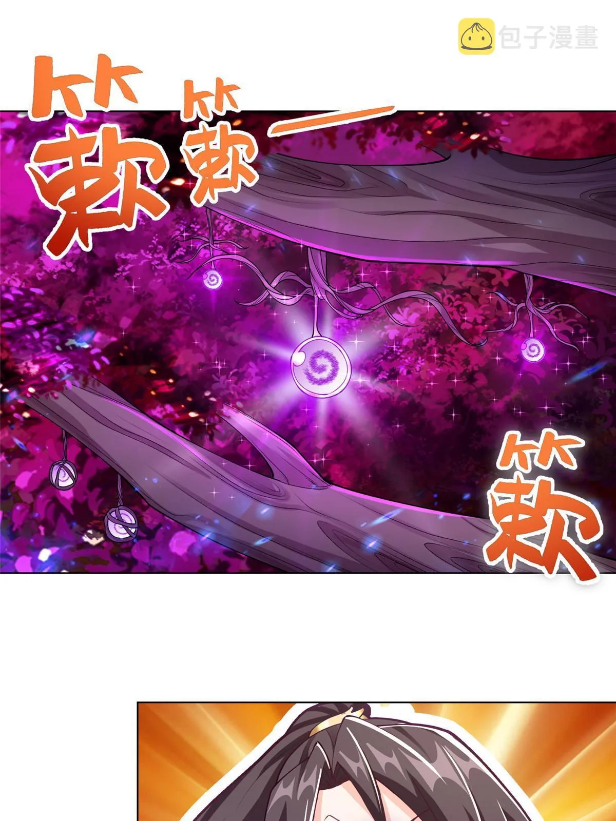 150青卓蜕变 第19页