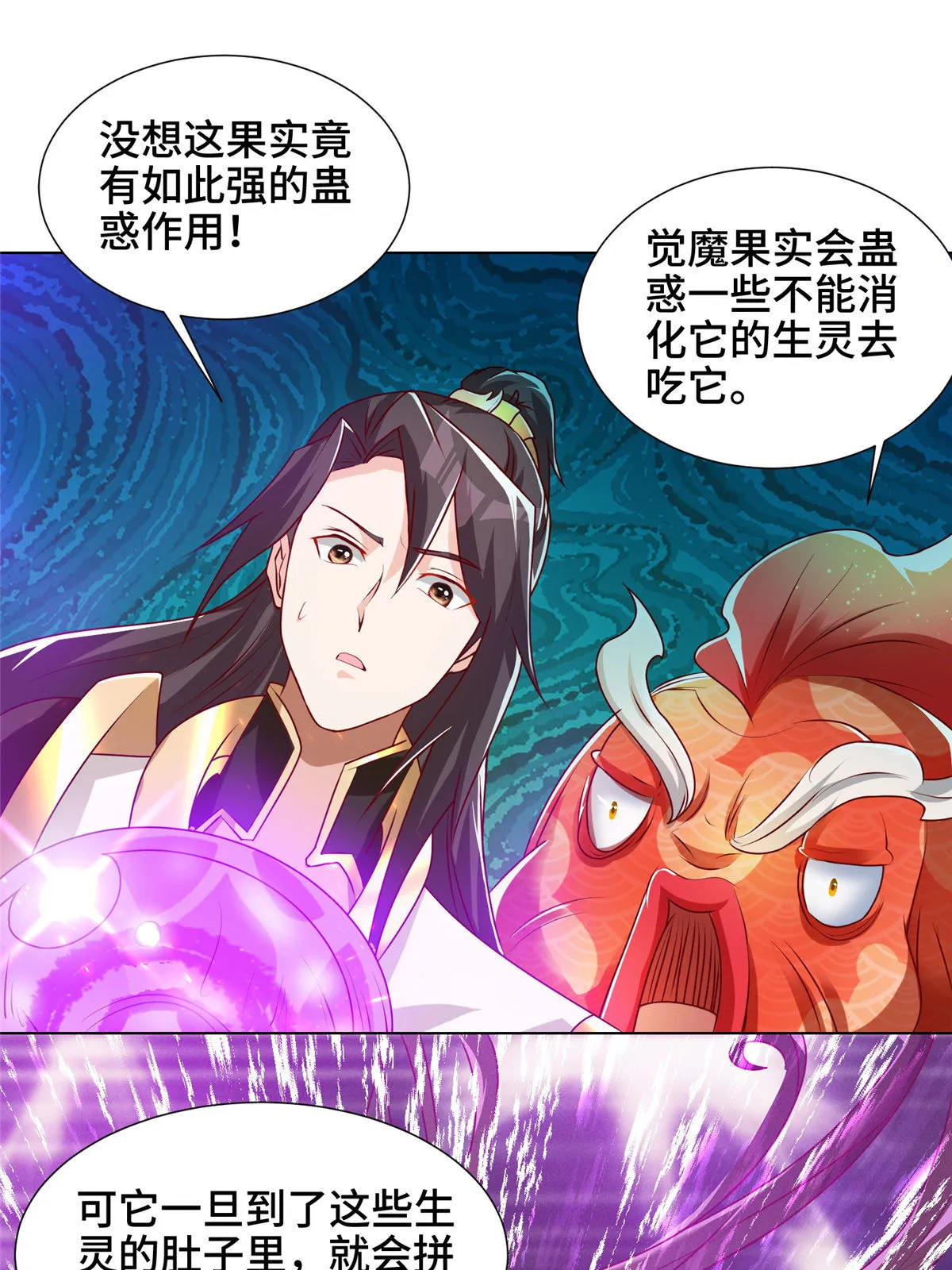 150青卓蜕变 第24页