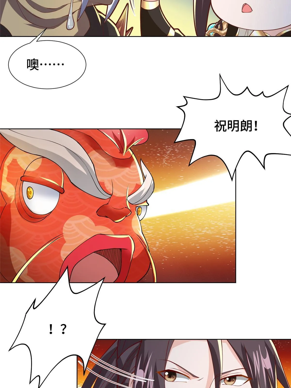 150青卓蜕变 第31页